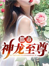 娱乐姐姐我不想努力了免费阅读