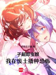 不败战神都市擎天战神免费阅读
