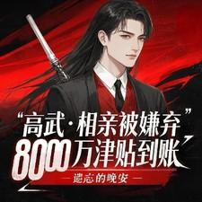 不败战神叶擎天笔