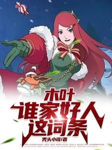 不败战神叶擎天免费阅读tnt