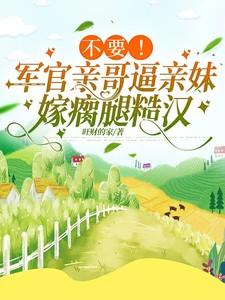 不败战神在都市