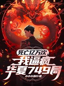 主角谢云