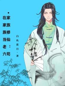 从拉二胡开始笔趣阁