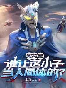 神奇宝贝穿越到现实世界的