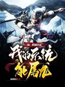 许尽欢景亦琛28章