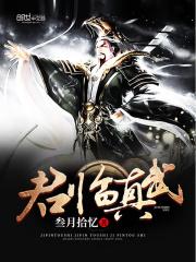 女主叫霍安心的