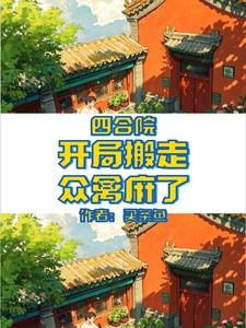 贺月舒贺云霆叫