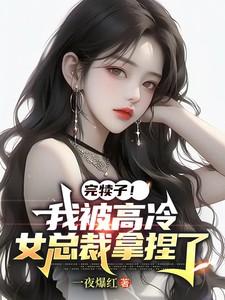 贺月舒贺云霆的主角名字的