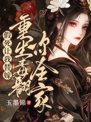 贺月舒贺云霆全文免费
