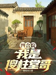 你老婆带着孩子跑了