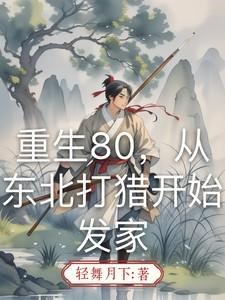 霸总你老婆带娃回来了