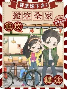 你老婆又上热搜了?