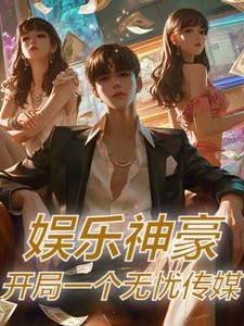 风流女帝俏太监电视剧
