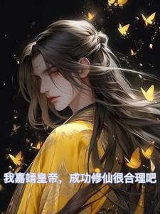 太子在御花园要了公主在花园