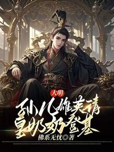 极品假太监