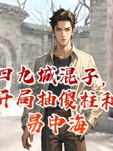 鸿钧老祖oaa