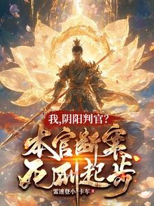 鸿钧老祖的原神