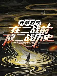 鸿钧老祖的由来