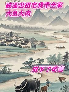鸿钧老祖传道