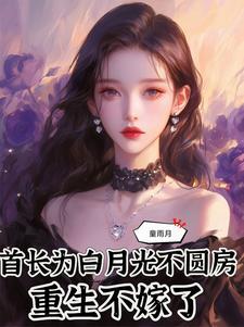 鸿钧老祖出自哪本
