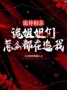 世子醒醒吧王妃只爱钱全文阅读