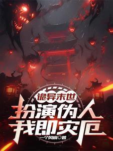都市整个大海都是我的渔场