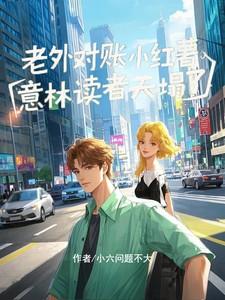 大海全是水下联答案