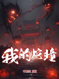大明公务员笔趣阁
