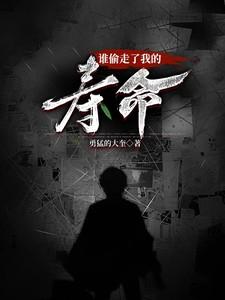 苟在女魔头身边偷偷修炼免费