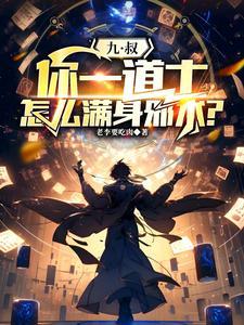送渣男的话