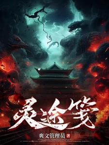 送渣男礼物