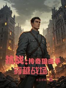 夺取男主灵根以后