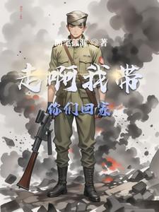 男主被夺了灵脉