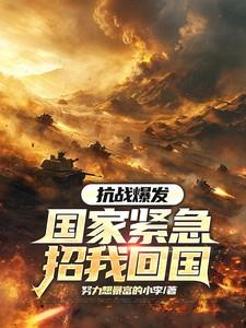 主角夺舍