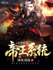 霍言琛洛安心大结局