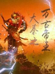 男主叫霍承安