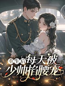 我于人间全无敌笔趣阁