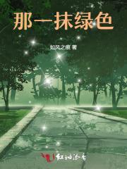 万古第一狂神