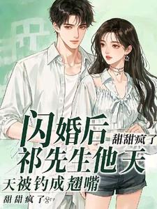 我把家乡打造成人间仙境TXT