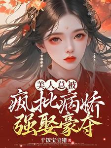 我把家乡打造成人间仙境鲤戏猫