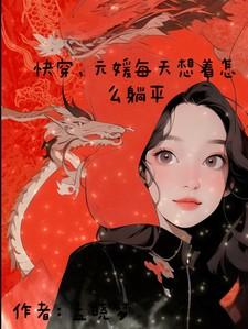 他有他的