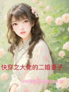 她有你的那七年