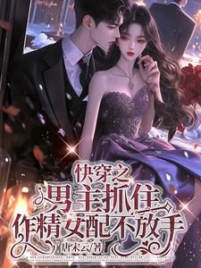 有他有她