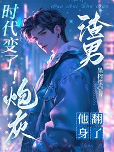 歌词他有他的人生