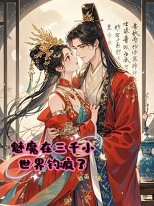 他有他的对白是什么歌