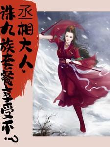 全球首富神级再造系统