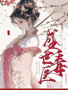 全球首富神级再造系统+木子家小柚子
