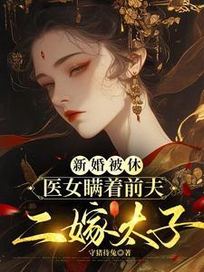 全球首富神级再造系统未删减