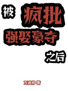 成为娱乐圈大佬
