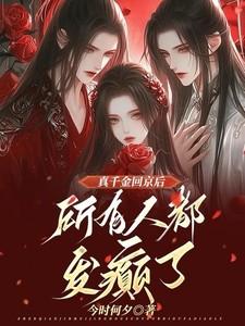 成为明星大佬